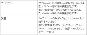 S10 24-72mm F2.5-4.4 VC